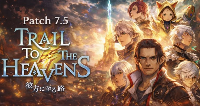 ffxiv patch 7.5